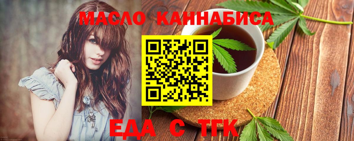 Canna-Cookies марихуана Коркино