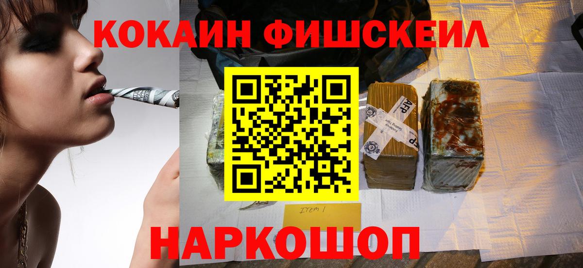 COCAIN Боливия  Вход с VPN  Коркино 