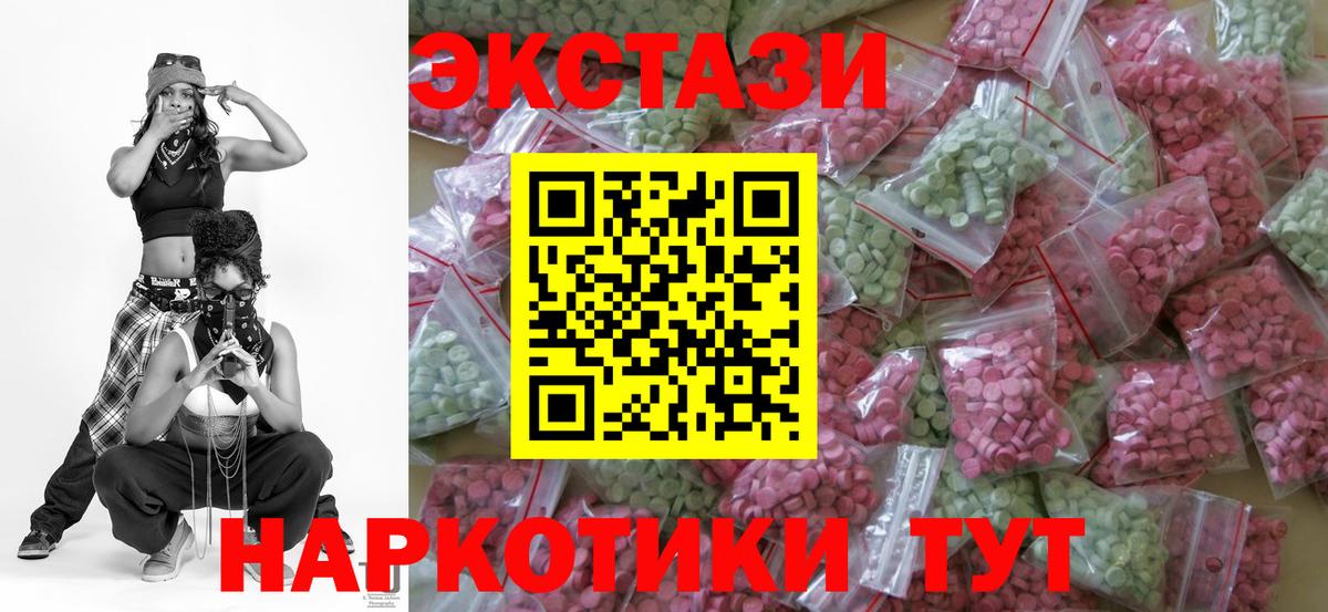 Метамфетамин  Гашиш  МАРИХУАНА  Вход с VPN  Коркино  Мефедрон  