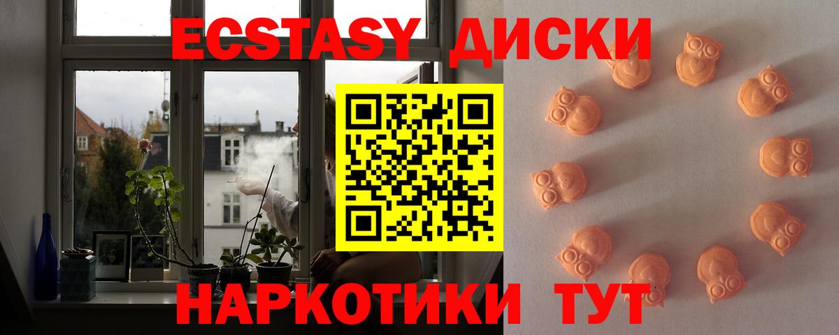 Коркино  ЭКСТАЗИ louis Vuitton  Вход с VPN  Экстази DUBAI 