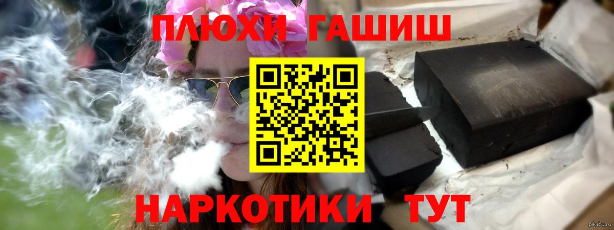 ГАШИШ 40% ТГК Коркино