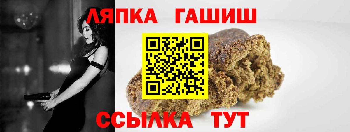 ГАШ Изолятор  Гашиш  Коркино  Вход с VPN 