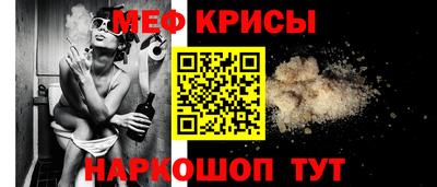 скорость mdpv Коммунар