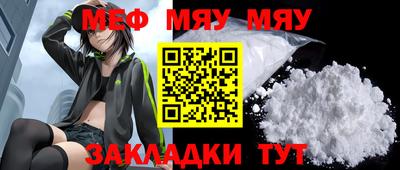 прущие крисы Конаково