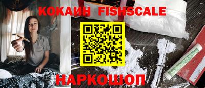 MESCALINE Комсомольск-на-Амуре