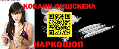 MESCALINE Комсомольск-на-Амуре
