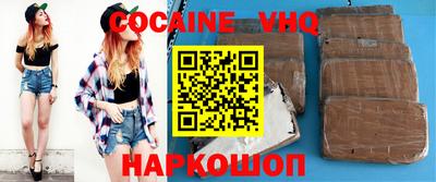 прущие крисы Конаково