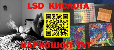 MESCALINE Комсомольск-на-Амуре