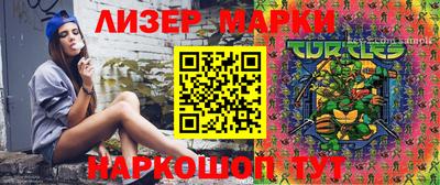 прущие крисы Конаково