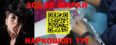 прущие грибы Ачхой-Мартан