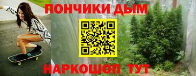 MESCALINE Комсомольск-на-Амуре