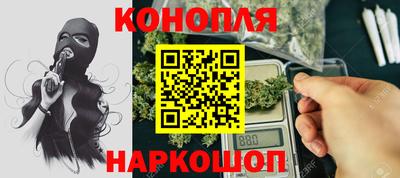MESCALINE Комсомольск-на-Амуре