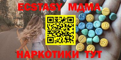 скорость mdpv Коммунар