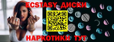 прущие крисы Конаково