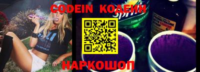 MESCALINE Комсомольск-на-Амуре