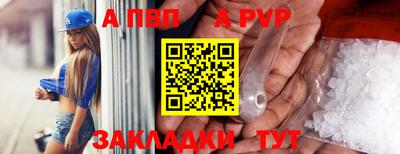 скорость mdpv Коммунар
