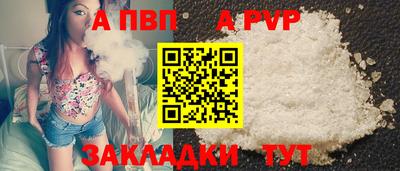 скорость mdpv Коммунар