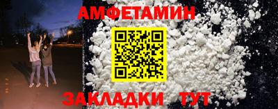 MESCALINE Комсомольск-на-Амуре