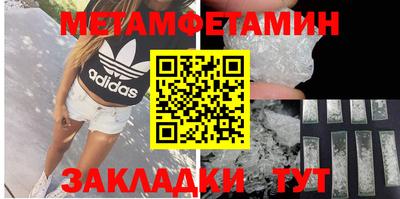 прущие крисы Конаково