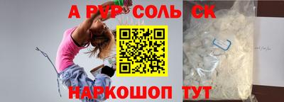MESCALINE Комсомольск-на-Амуре