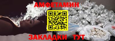 прущие крисы Конаково