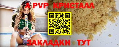 скорость mdpv Коммунар