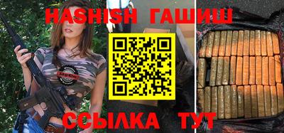 MESCALINE Комсомольск-на-Амуре