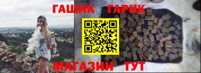 прущие крисы Конаково