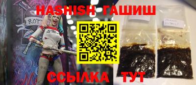 MESCALINE Комсомольск-на-Амуре