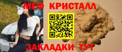 прущие крисы Конаково