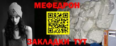 прущие крисы Конаково
