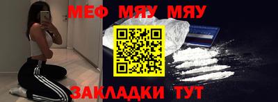 MESCALINE Комсомольск-на-Амуре