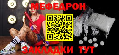 MESCALINE Комсомольск-на-Амуре