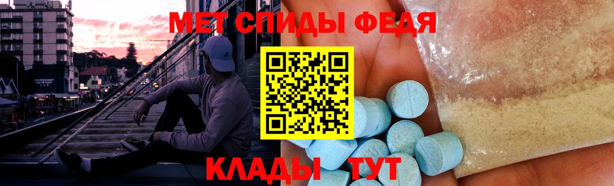 МЕТАМФЕТАМИН кристалл Коркино
