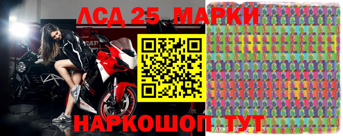 Коркино  Марки NBOMe 1,5мг  Вход с VPN 