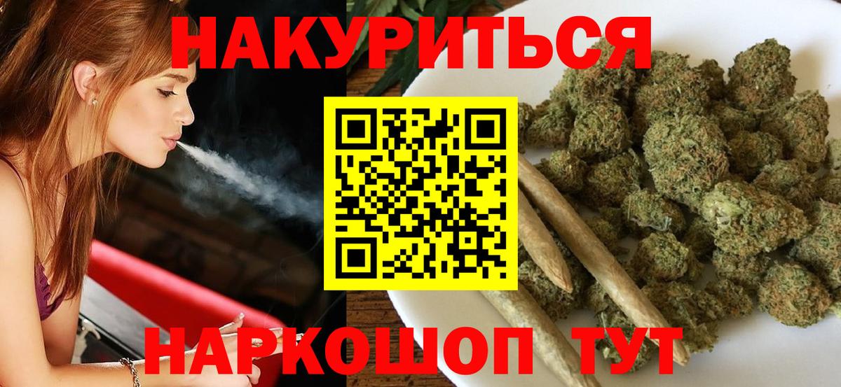 Канабис индика  Шишки марихуана тримм  Марихуана конопля  Вход с VPN  Коркино 